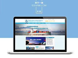 云南綜合服務(wù)網(wǎng)站設(shè)計(jì) 融合地域特色與功能需求