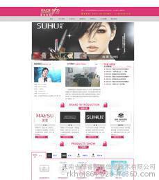 昆明網(wǎng)頁設(shè)計(jì)推薦 云南省德睿網(wǎng)絡(luò)的價(jià)格與優(yōu)勢解析